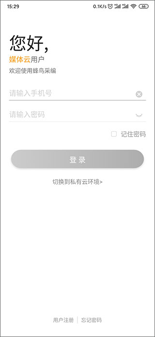 乐鸿捕鱼官方免费下载安装4